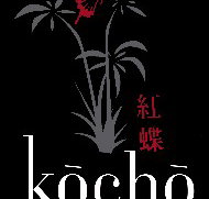 Kocho Spas - Phillip Island Accommodation