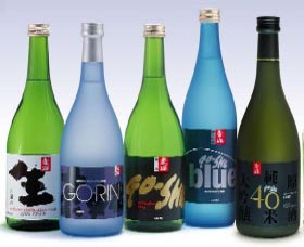 Sun Masamune Sake Brewery - Phillip Island Accommodation 3