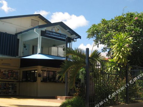 Dingo Moon Lodge Hostel - Phillip Island Accommodation 0