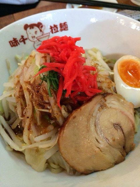 Ajisen Ramen - Wantirna - Phillip Island Accommodation 0