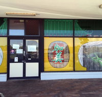 Kwinana Chinese Restaurant - Phillip Island Accommodation