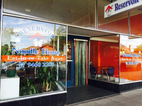 Reservoir Noodle House - Phillip Island Accommodation 0
