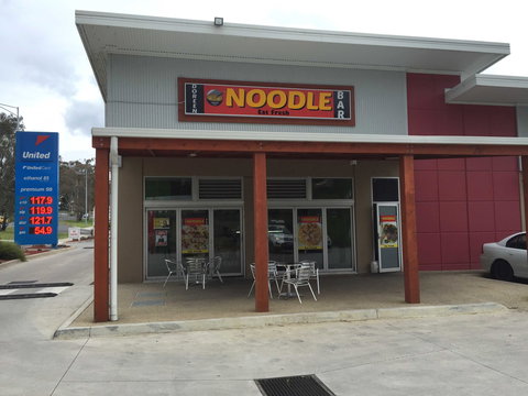 Fickle Fig Cafe - Phillip Island Accommodation 0