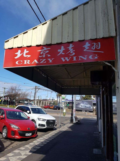 Crazy Wing - Caulfield - Phillip Island Accommodation 0