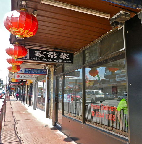 Food Stories Chinese Restaurant - Phillip Island Accommodation 0