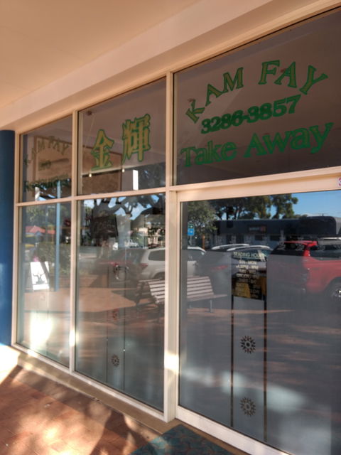 Kam Fay - Phillip Island Accommodation 0