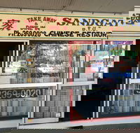 Sandgate Chinese Restaurant - Phillip Island Accommodation