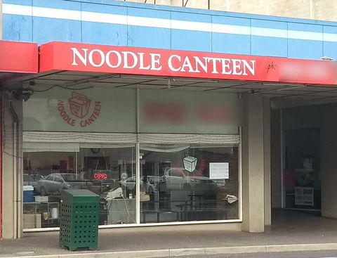 Noodle Canteen - Phillip Island Accommodation 0