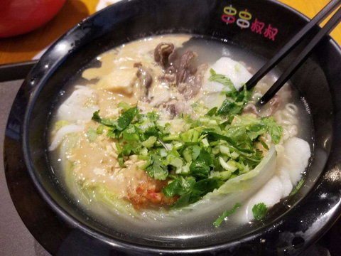 Uncle Chuan Chuan - Phillip Island Accommodation 0