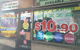 Johnny Boys Pizza - Endeavour Hills - thumb 0