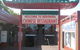 Berowra Chinese Restaurant - thumb 0