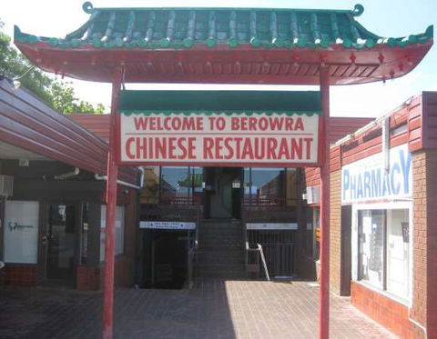 Berowra Chinese Restaurant - Phillip Island Accommodation 0
