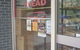 Linden Place Hot Bread - thumb 0