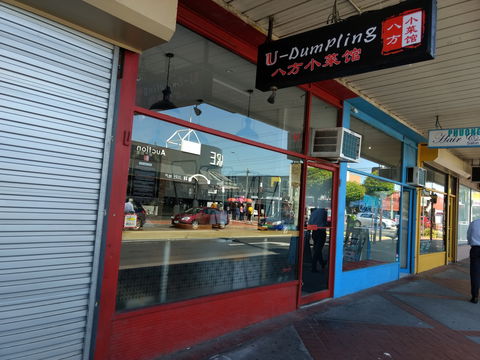 U Dumpling - Clayton - Phillip Island Accommodation 0