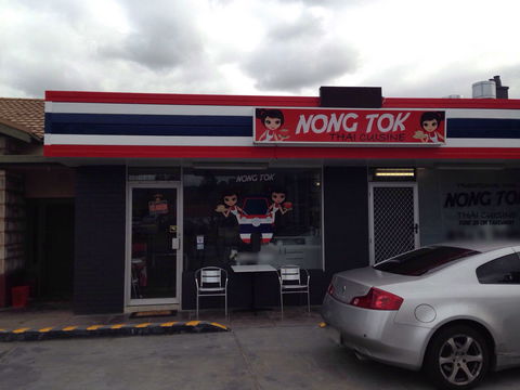 Nong Tok - Phillip Island Accommodation 0