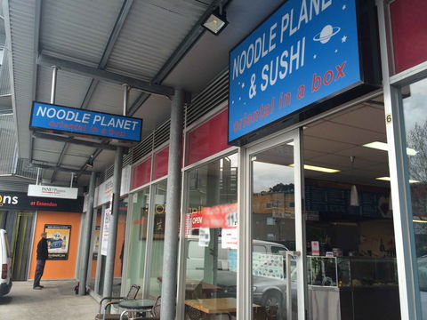 Noodle Planet - Phillip Island Accommodation 0