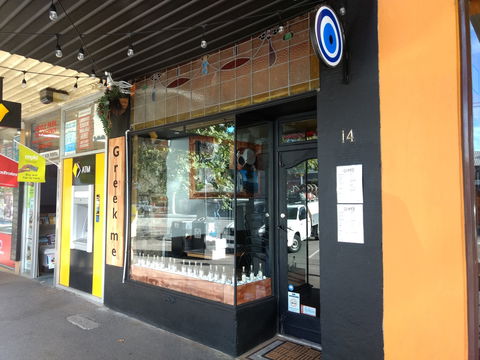 Greek Me - Phillip Island Accommodation 0