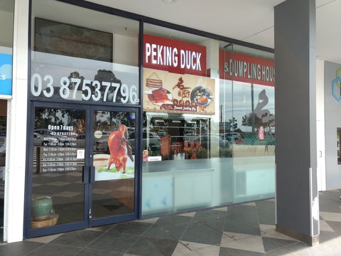 Peking Duck & Dumpling House - Phillip Island Accommodation 0