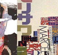 Loft 13 - Phillip Island Accommodation