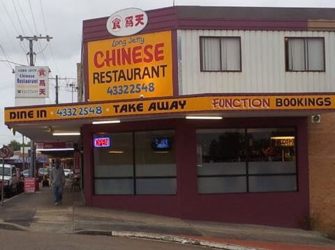 Long Jetty Chinese Restaurant - Phillip Island Accommodation 0
