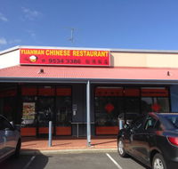 Yuanman Chinese Restaurant - Phillip Island Accommodation
