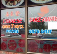 Sheraton Chinese Restaurant - Phillip Island Accommodation