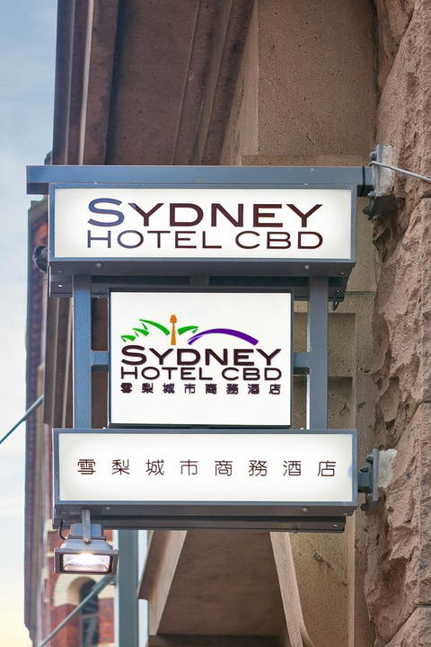 YEHS Hotel Sydney CBD - Phillip Island Accommodation 34